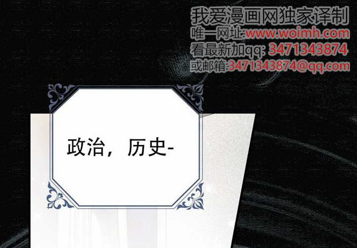 第31话 第34页