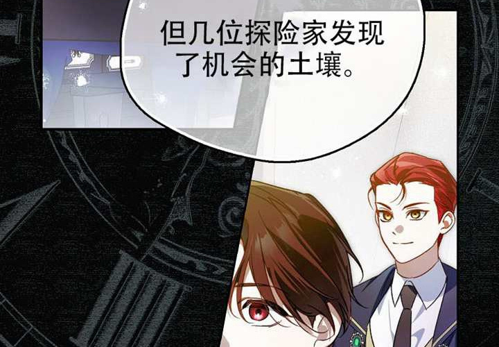 第31话 第36页