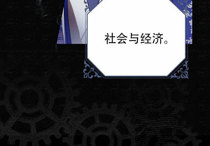 第31话 第38页