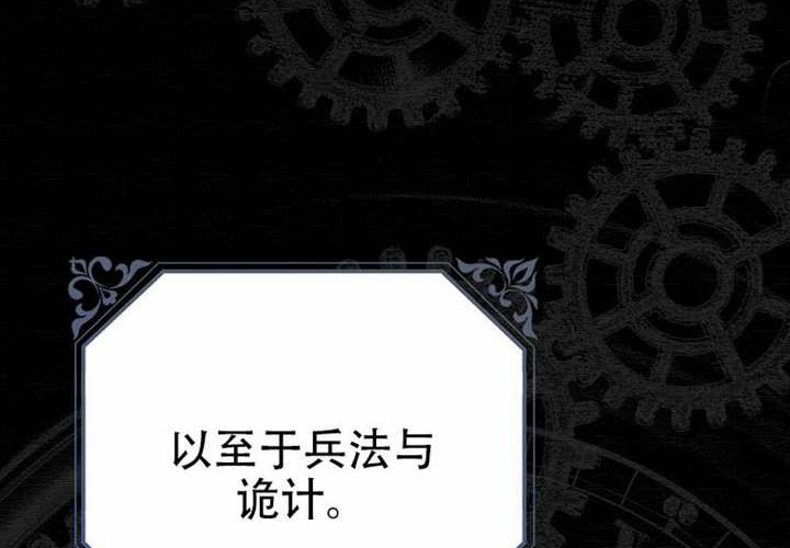 第31话 第39页