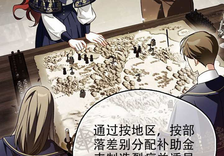 第31话 第41页