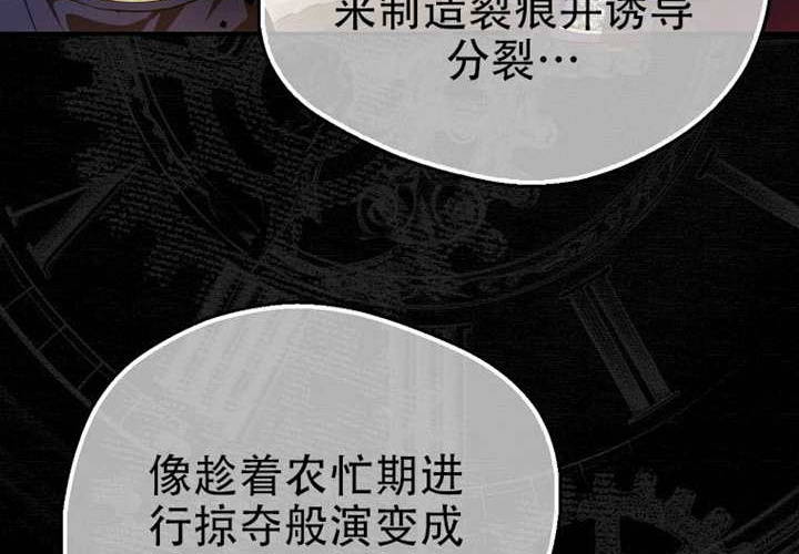 第31话 第42页
