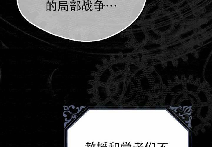 第31话 第43页