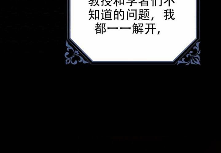 第31话 第44页