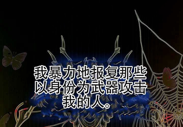 第31话 第45页