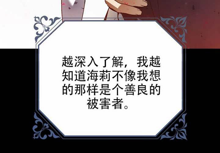 第31话 第49页