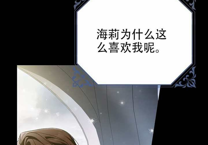 第31话 第51页