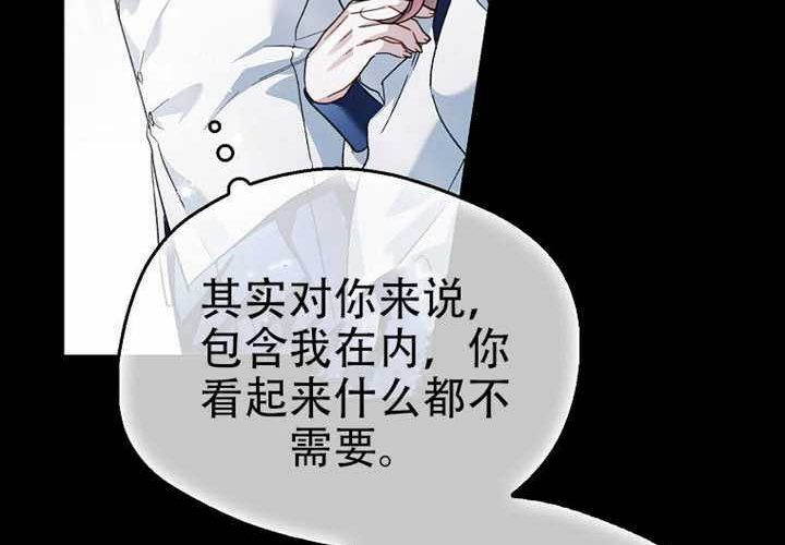 第31话 第53页