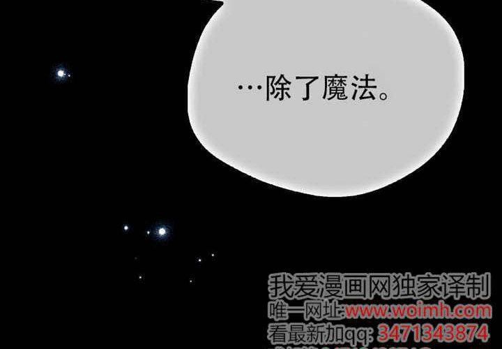 第31话 第54页