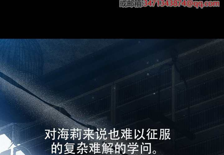 第31话 第55页
