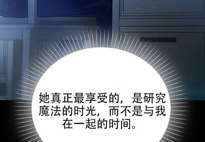 第31话 第58页