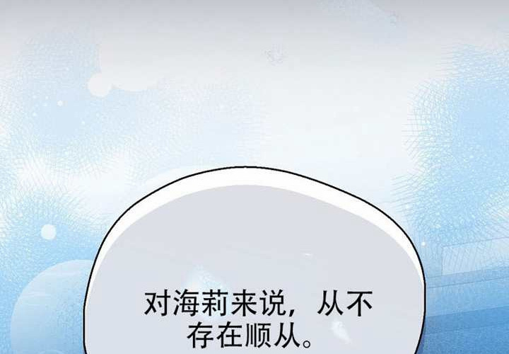 第31话 第60页