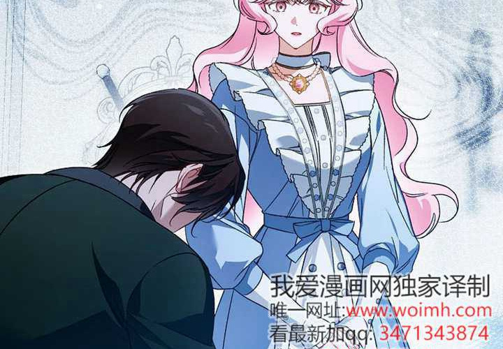 第31话 第62页
