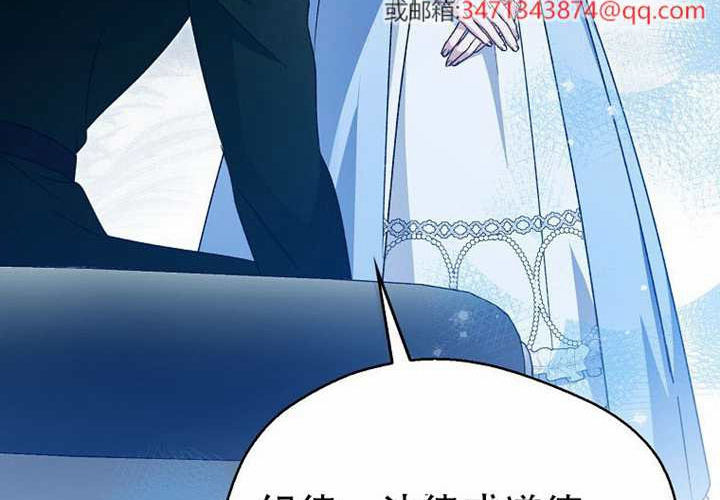 第31话 第63页
