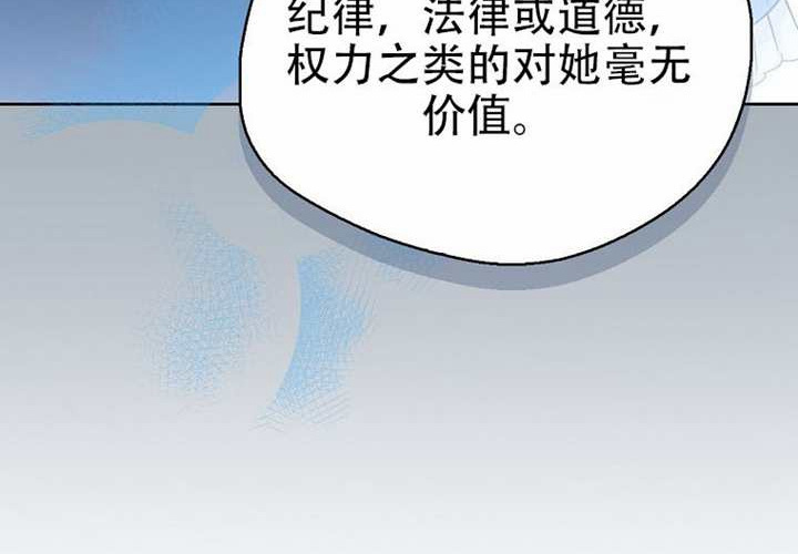 第31话 第64页