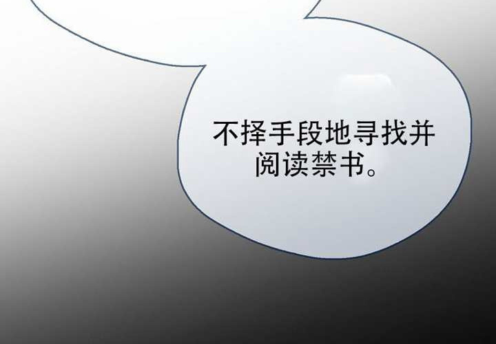 第31话 第69页