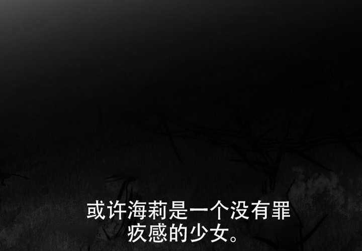 第31话 第70页