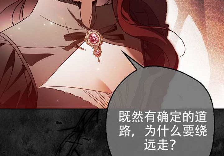 第31话 第73页