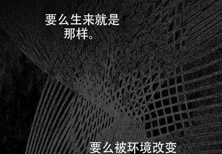 第31话 第75页