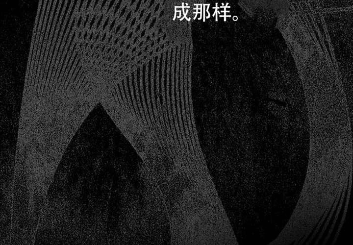 第31话 第76页