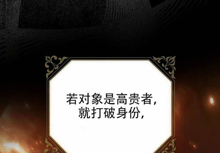 第31话 第77页