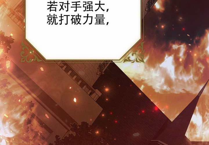 第31话 第79页
