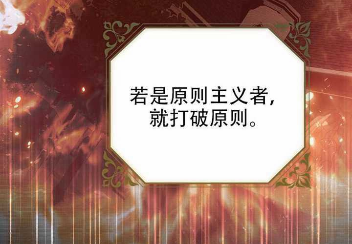 第31话 第80页