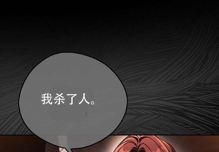 第31话 第82页
