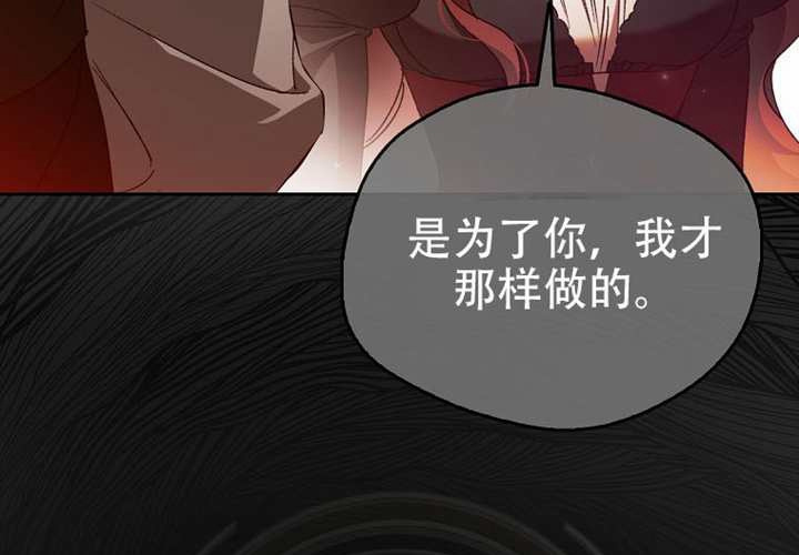 第31话 第84页