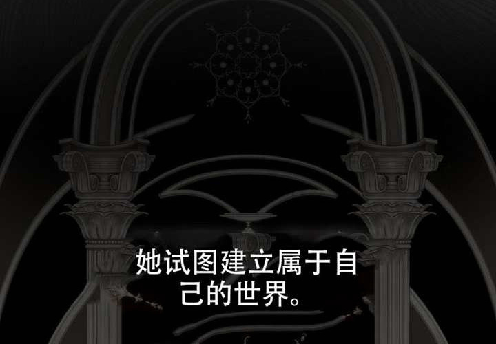 第31话 第85页