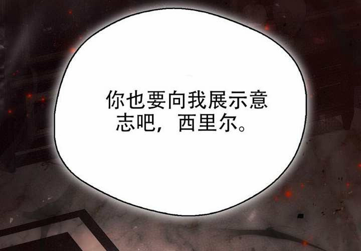 第31话 第87页