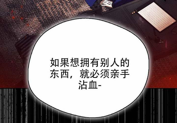 第31话 第90页