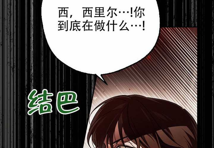 第31话 第92页
