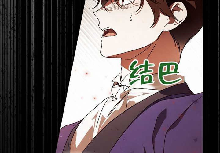 第31话 第93页