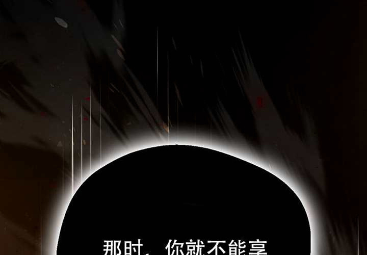 第31话 第95页