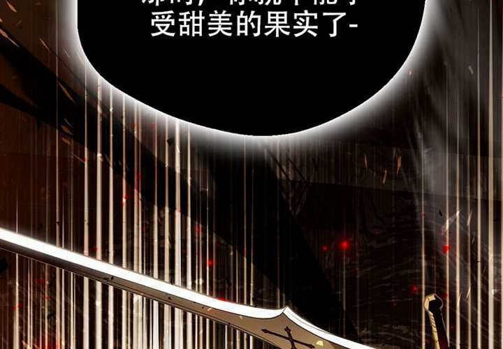 第31话 第96页