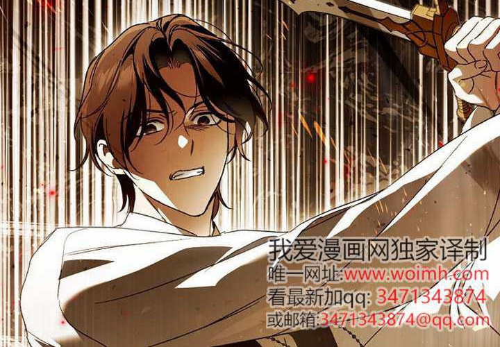 第31话 第97页