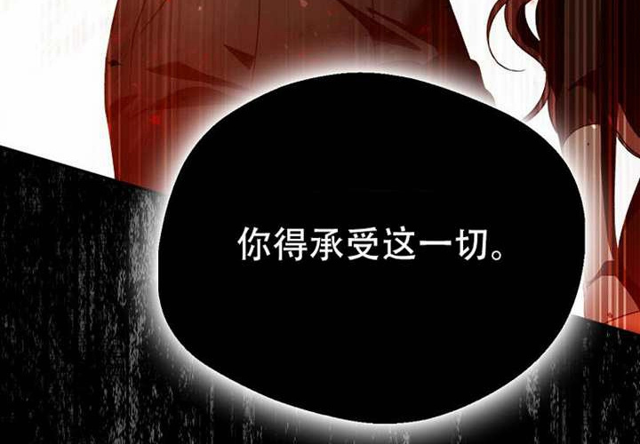 第31话 第99页