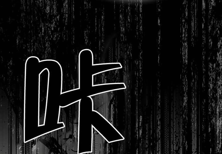 第31话 第100页
