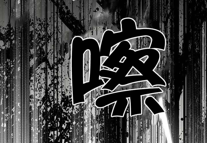 第31话 第101页