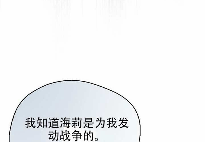 第31话 第103页