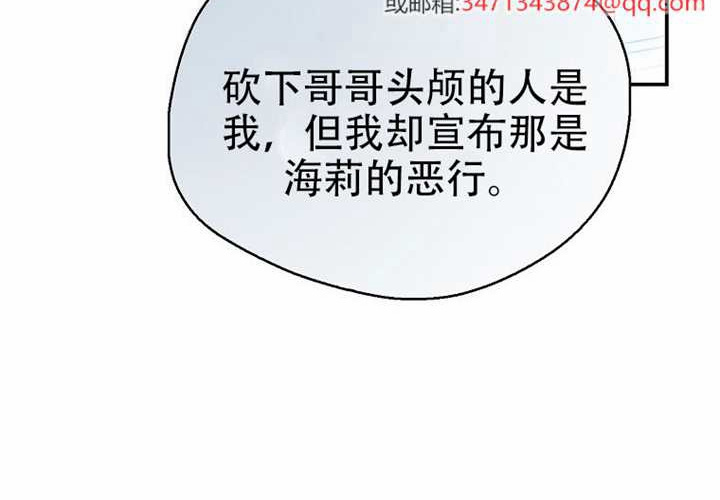 第31话 第106页