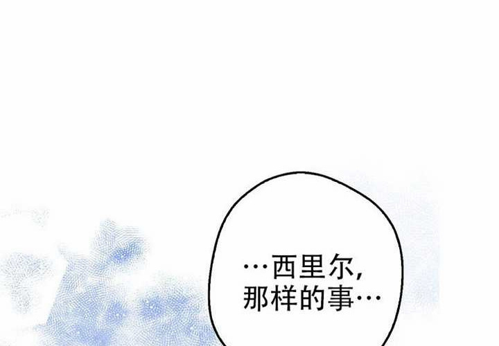 第31话 第107页