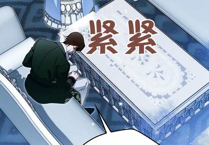 第31话 第109页