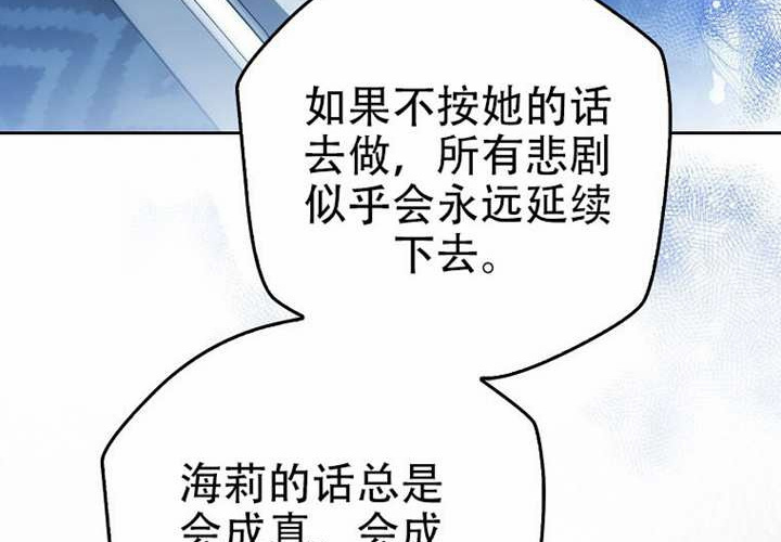 第31话 第110页