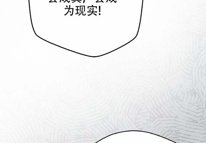第31话 第111页