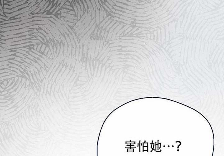 第31话 第115页