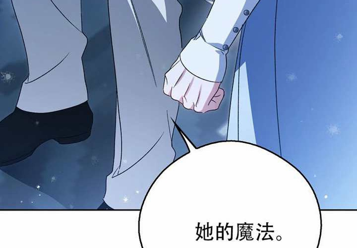 第31话 第117页