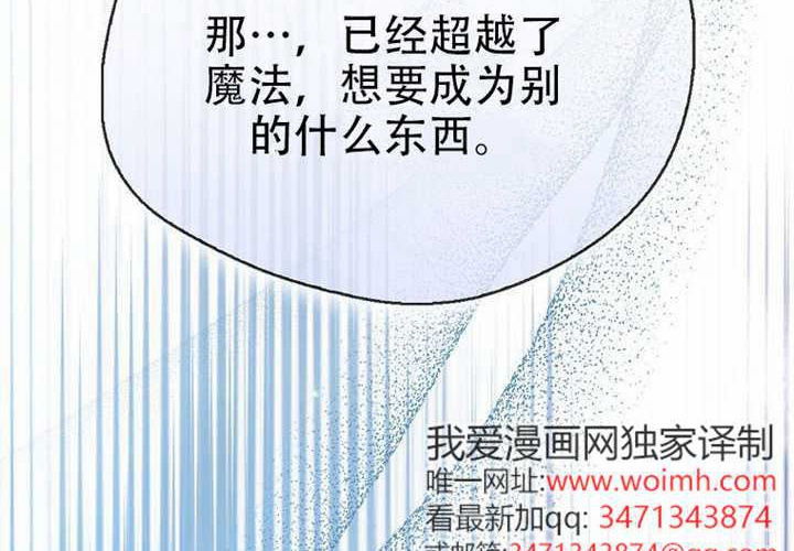 第31话 第120页