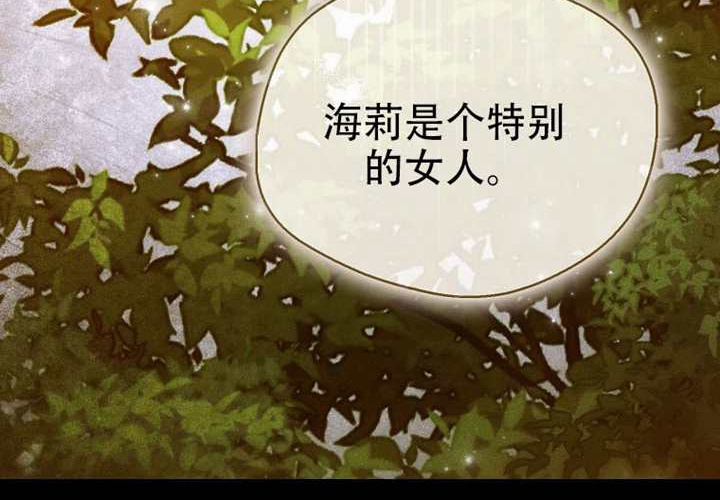 第31话 第123页
